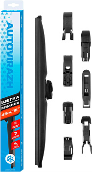 AUTOVIRAZH AV-001833 AV-350W зимняя 45см/18 мультиадаптерная