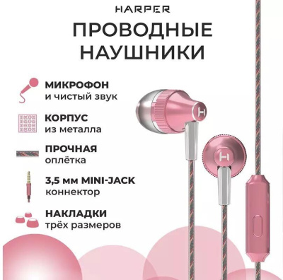 HARPER HV-705 pink