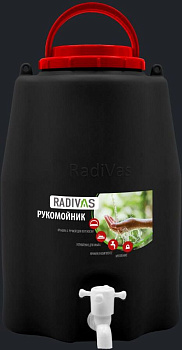 RADIVAS G1-2-004
