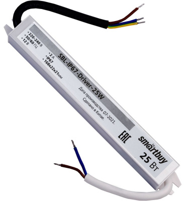 SMARTBUY (SBL-IP67-Driver-25W) Драйвер нейтральный 25W