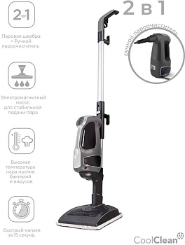 COOLFORT CF-3101 серый