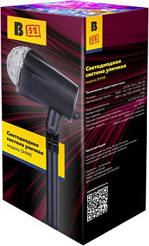 В52 "SHINE-S", 14В 260мА, на подставке, RGB, IP65, уличная