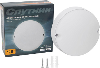 СПУТНИК SP-GK 12W/6500K/IP65 белый