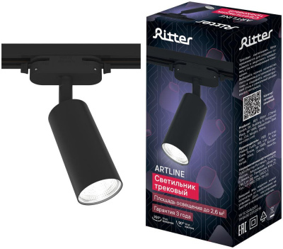RITTER 59876 7 ARTLINE GU10 алюминий черный