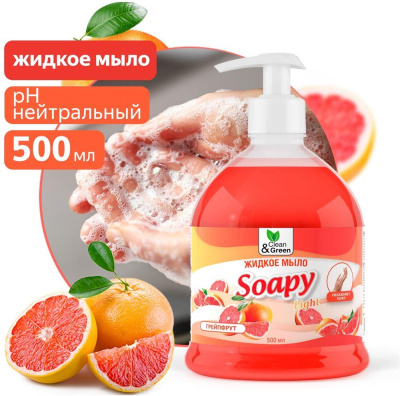 CLEAN&GREEN CG8243 Soapy Light Грейпфрут с дозатором 500мл