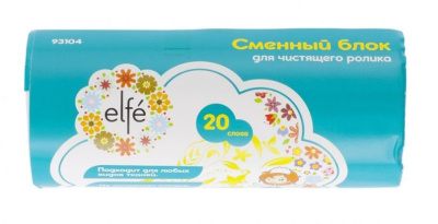 ELFE для чистящего ролика, 20 слоев 93104