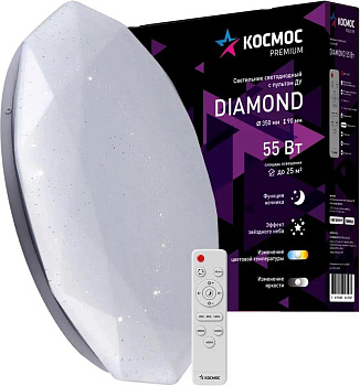 КОСМОС KSDiam55W белый