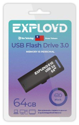 EXPLOYD EX-64GB-610-Black USB 3.0