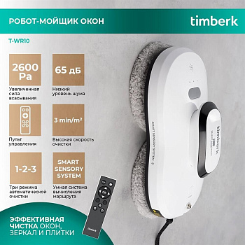 TIMBERK T-WR10