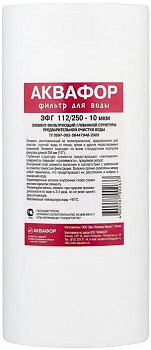 АКВАФОР ЭФГ 112/250-10