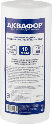 АКВАФОР ЭФГ-112/250