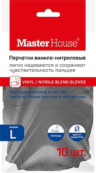 MASTER HOUSE Лапочки L-10 винило-нитриловые (10 шт/уп) 75753