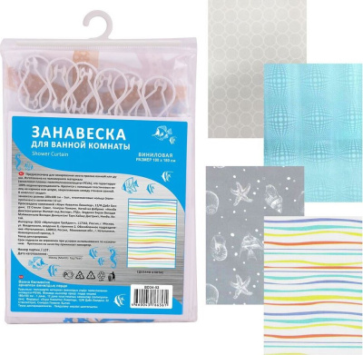MULTIDOM Занавеска д/ванной комнаты винил 180x180 см BD34-52