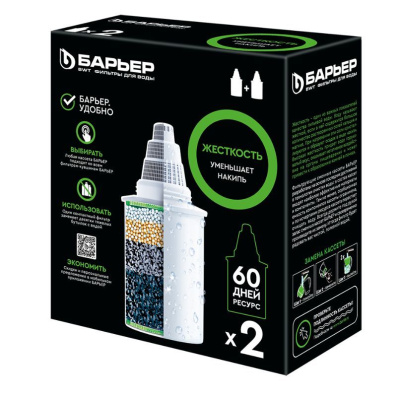 БАРЬЕР К562Р00 Комплект кассет ЖЕСТКОСТЬ КБ-6 (2 шт.)