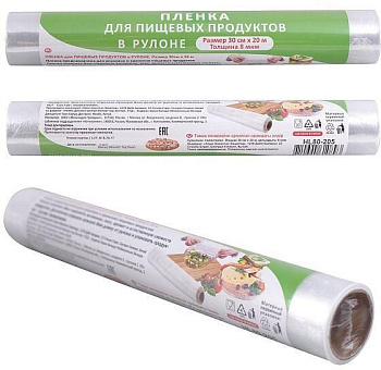 MULTIDOM Плёнка д/пищевых продуктов в рулоне 30*2000см. HL80-205