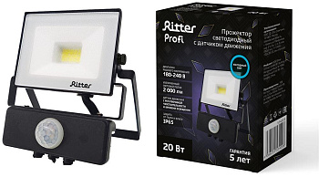 RITTER 53420 8 PROFI 20 Вт 6500К с датчиком движения черный