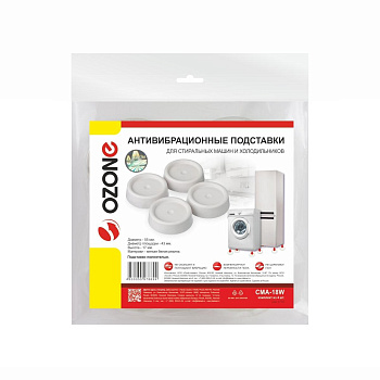 OZONE CMA-18W антивибрационные подставки белые