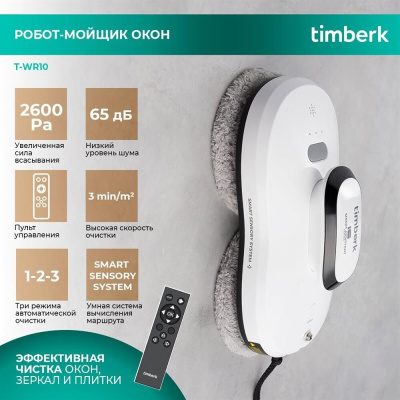 TIMBERK T-WR10