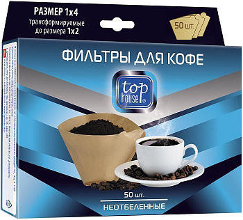 TOP HOUSE Фильтры для кофе неотбеленные, размер "1х4", 50 шт. в коробке. (181183)