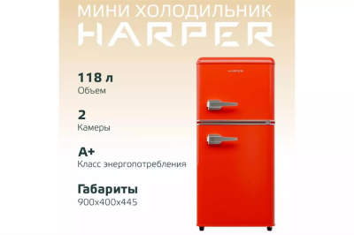 HARPER HRF-T120M 118л красный