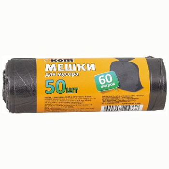 РЫЖИЙ КОТ мешки для мусора 60л 50шт/рул (003928)