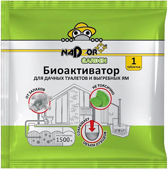 NADZOR Биоактиватор для дачных туалетов и септиков, 5 гр., таблетка, универсальный, Garden BIOWC5