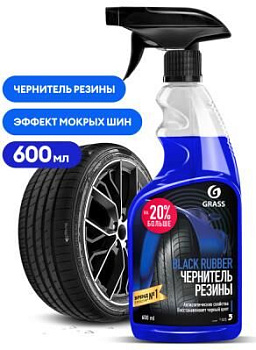 GRASS 110384 Полироль для шин "Black rubber" (флакон 600 мл)