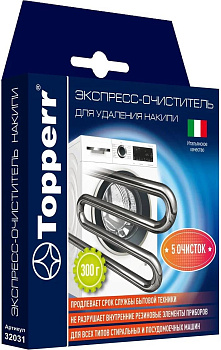 TOPPERR 32031 Экспреcс-очиститель накипи д/стиральных и ПМ машин , 300 г