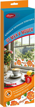 MAGUSE (MG-L-037) от мух и мошек - оконная