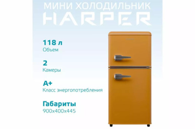 HARPER HRF-T120M 118л оранжевый