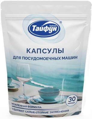 ТАЙФУН 181756 Капсулы для посудомоечных машин, 30 шт