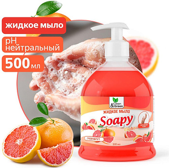 CLEAN&GREEN CG8243 Soapy Light Грейпфрут с дозатором 500мл