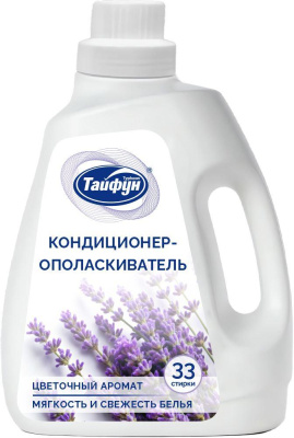 ТАЙФУН Кондиционер для белья, 1 л (Лаванда) 181138