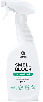 GRASS 125536 Smell Block Professional нейтрализатор запаха (600мл)