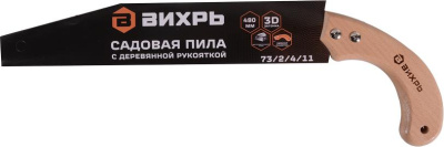 ВИХРЬ Садовая пила 480 мм с деревянной рукояткой