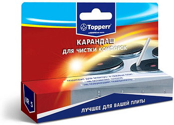 TOPPERR IR 5 Карандаш для чистки конфорок газовых и электрических плит