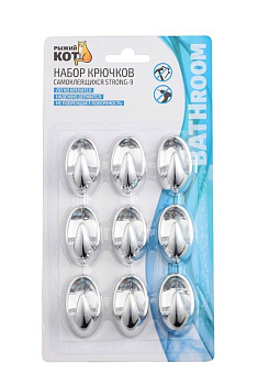 РЫЖИЙ КОТ Набор крючков самоклеящихся STRONG-9, 9 шт (008230)