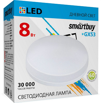 SMARTBUY (SBL-GX-8W-4K) 8W/4000K/GX53