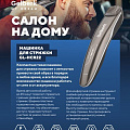 ПОМОЙКА ДЛЯ УДАЛЕНИЯ