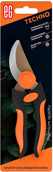ЕГ (811) Techno Секатор CS50 обводной покр олово TPR оранжевый, сталь