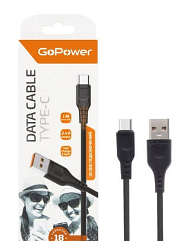 GOPOWER (00-00018566) Кабель GP01T USB (m)-Type-C (m) 1.0м 2.4A черный
