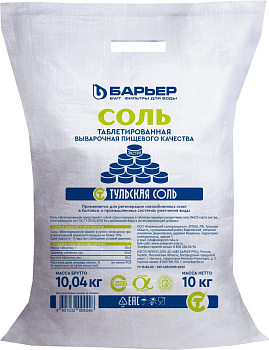 БАРЬЕР Р704Р03 Экстра выварочная таблетированная, мешок 10кг