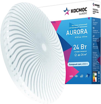 КОСМОС KCAuro24W_6500 Classic AURORA