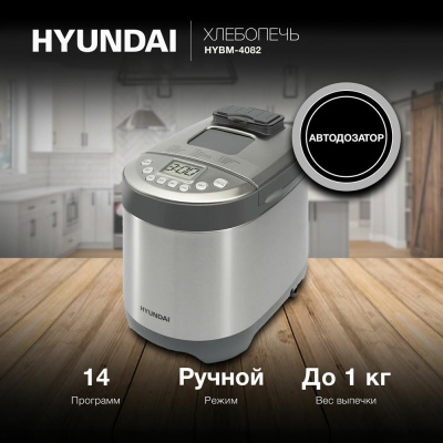 HYUNDAI HYBM-4082