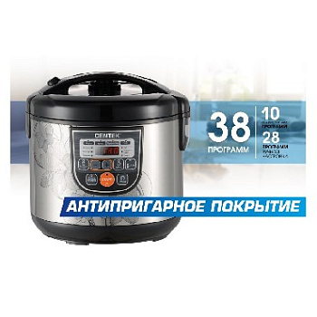 CENTEK CT-1498 5л