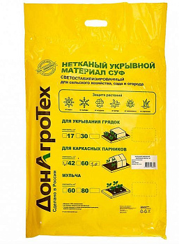 ДОНАГРОТЕХ Нетканый укрывной материал СУФ 42 г/м2 (1,6х10 м) белый