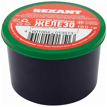 REXANT (09-3780) Хлорное железо 100г