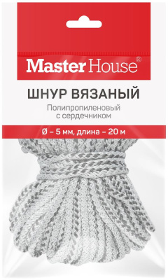 MASTER HOUSE п/п с/с Вязаный 5мм 20м 60337