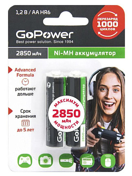 GOPOWER (00-00015318) R6 AA BL2 NI-MH 2850MAH (2/50/200)
