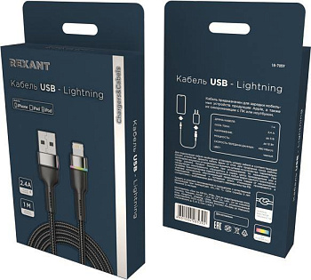 REXANT (18-7059) USB-A - Lightning 2,4А, 1м, в черной нейлоновой оплетке, с LED подсветкой